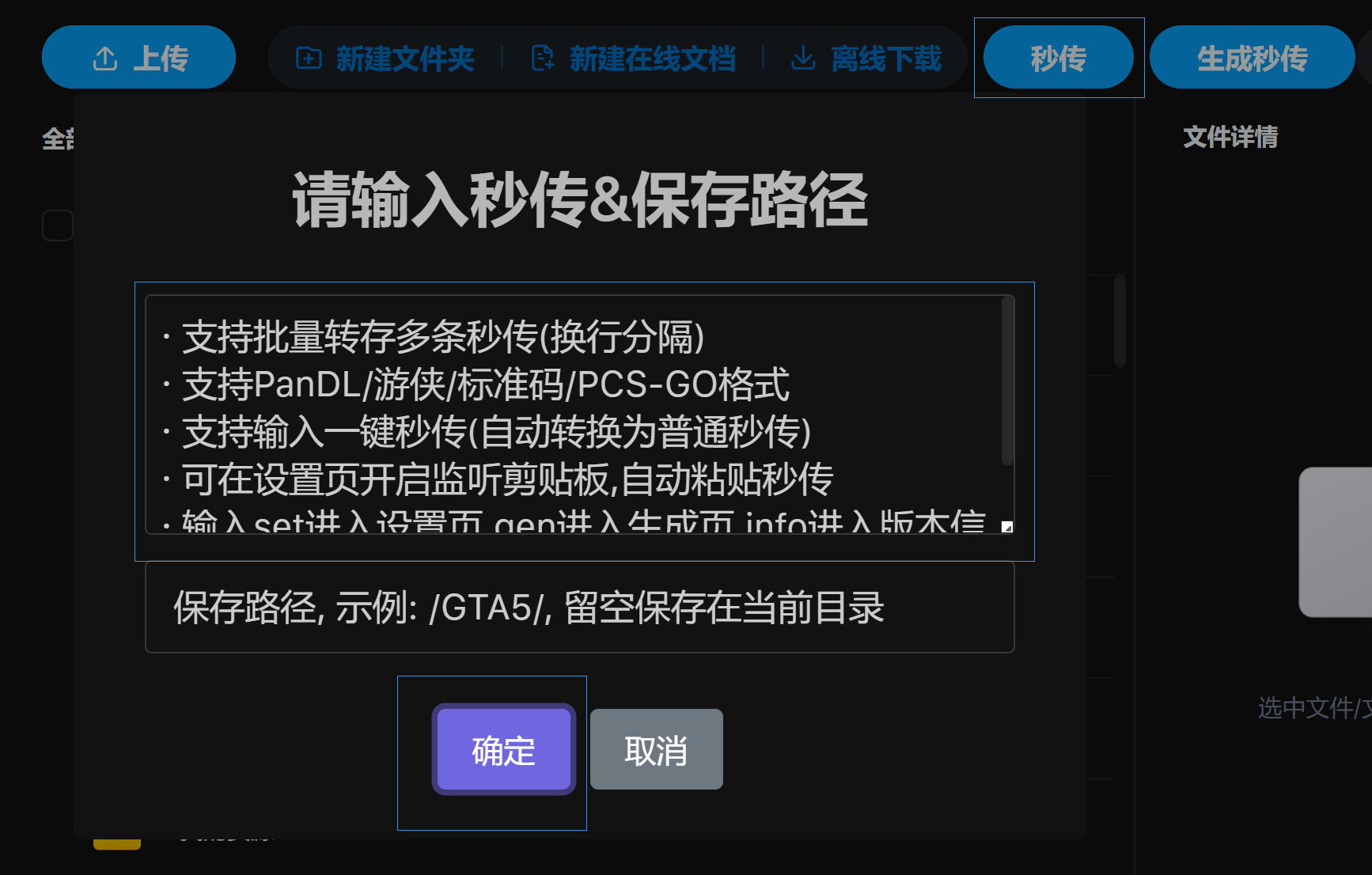 使用 NDM 下载器怎样嗅探并下载网页视频百度经验